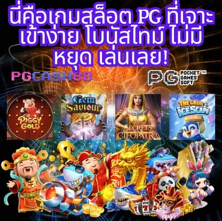 บ้านผลบลบอล
