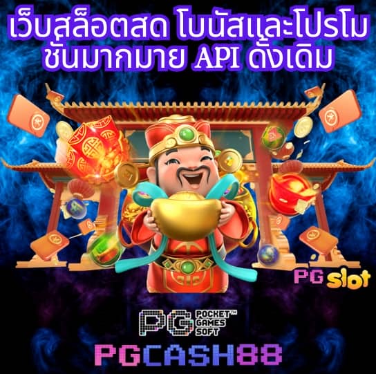 บ้านผลบลบอล
